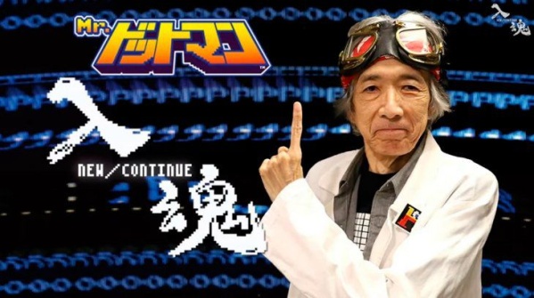 Murió un ícono de los videojuegos: Hiroshi Ono, el creador de los gráficos de Pac-Man
