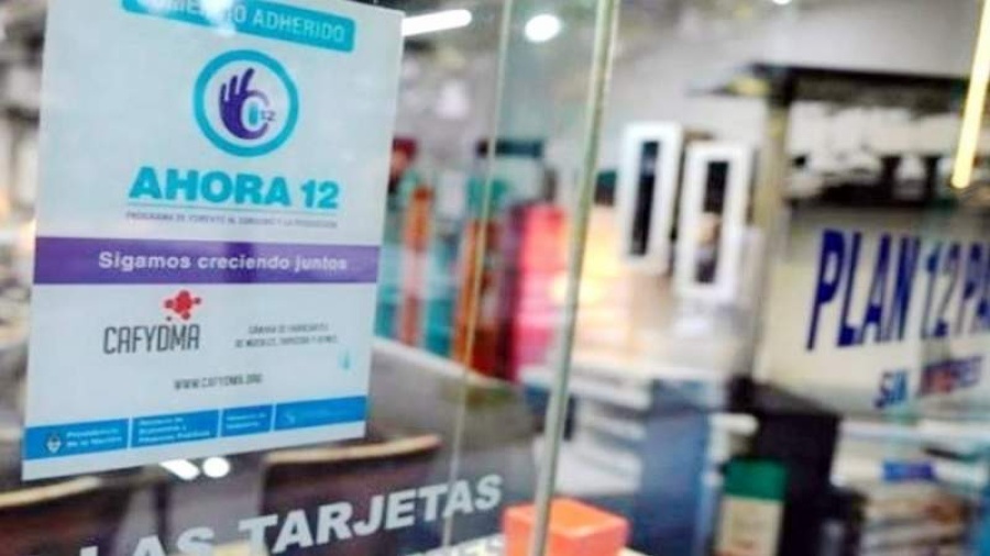 Se incorporaron productos de equipamiento médico al programa Ahora 12